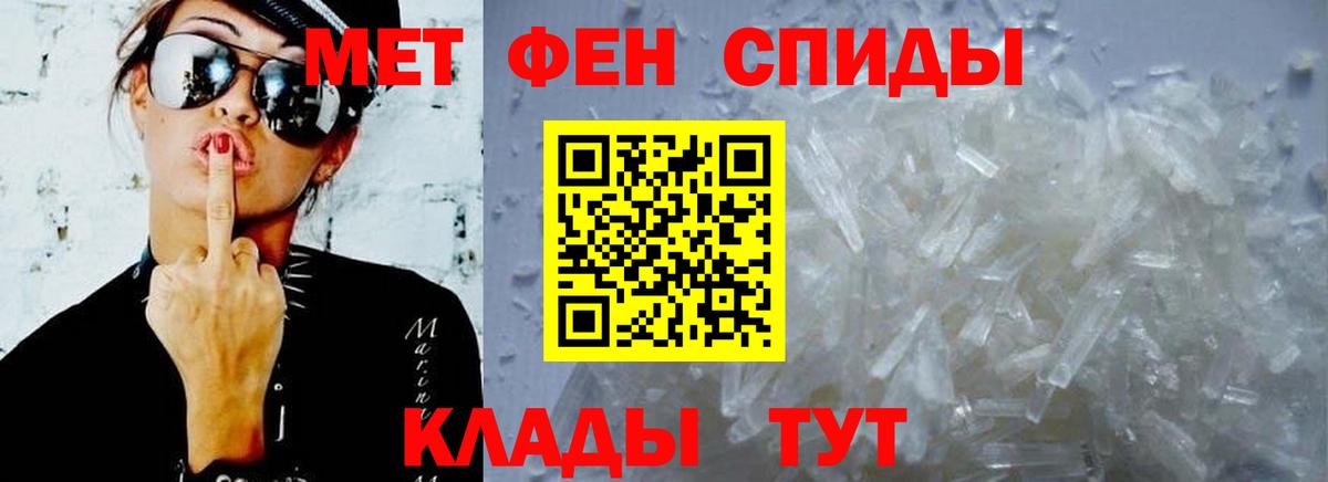 АМФЕТАМИН  Амфетамин Розовый  Вход с VPN  Казань 