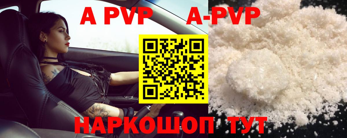 Альфа ПВП СК КРИС  Вход с VPN  Alpha PVP СК КРИС  Казань 