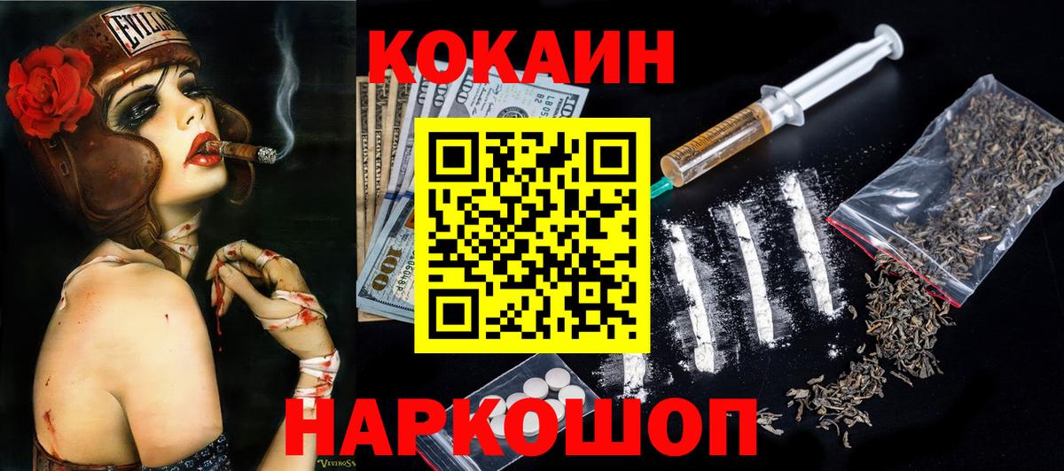 COCAIN 98% Казань