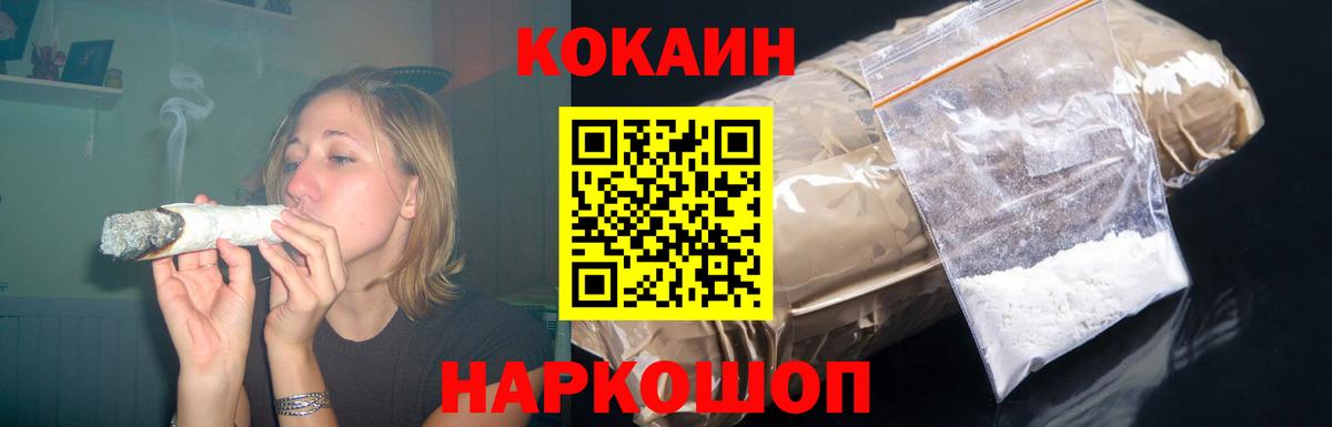 Казань  Cocaine Эквадор  Cocaine 98%  Вход с VPN 