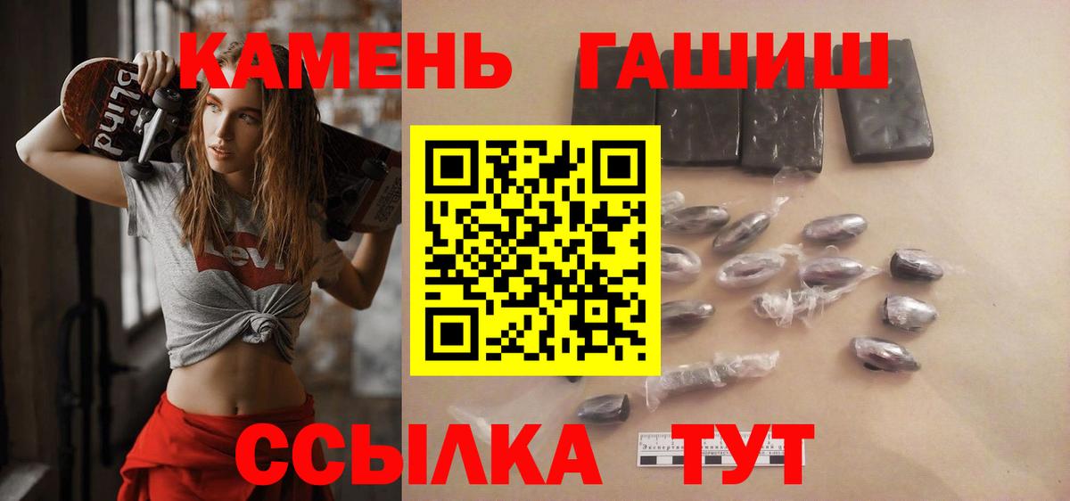 Гашиш AMNESIA HAZE  Вход с VPN  Казань 