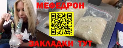 соль ск Кумертау
