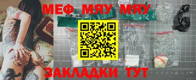 соль ск Кумертау