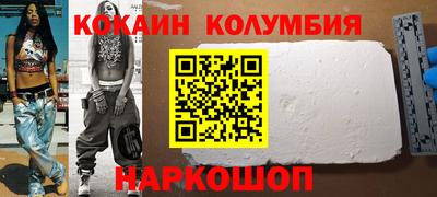 соль ск Кумертау