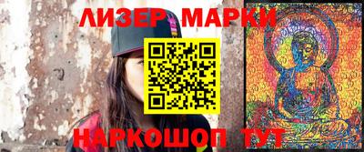 ГАЛЛЮЦИНОГЕННЫЕ ГРИБЫ Кунгур