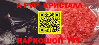 соль ск Кумертау