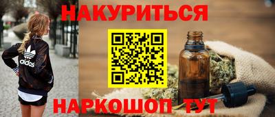 соль ск Кумертау