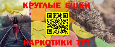 ГАЛЛЮЦИНОГЕННЫЕ ГРИБЫ Кунгур