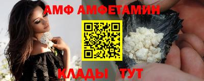 соль ск Кумертау
