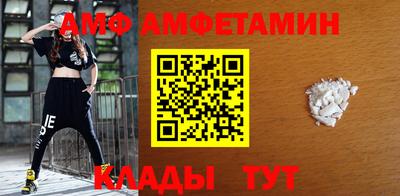 соль ск Кумертау