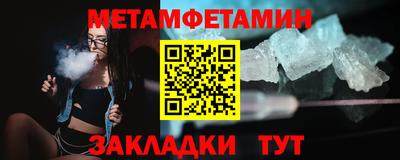 метадон Кулебаки
