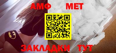 соль ск Кумертау