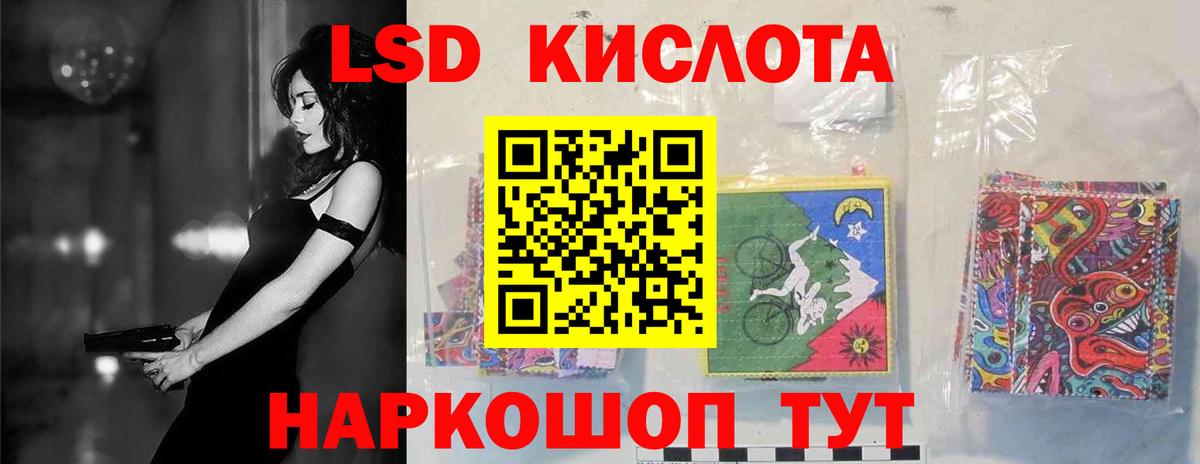 Казань  LSD-25 экстази ecstasy  ЛСД экстази кислота  Вход с VPN 