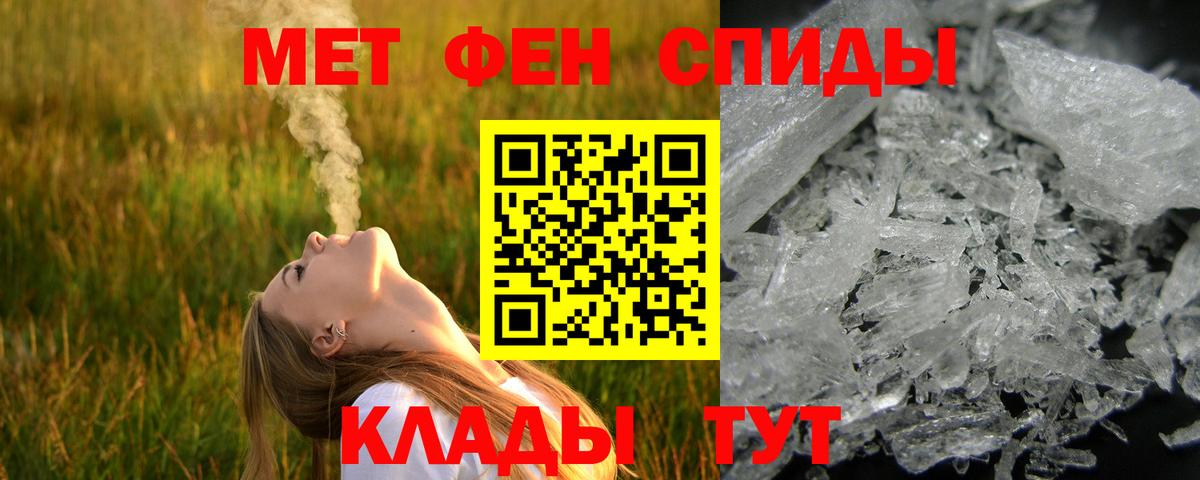 Первитин витя Казань