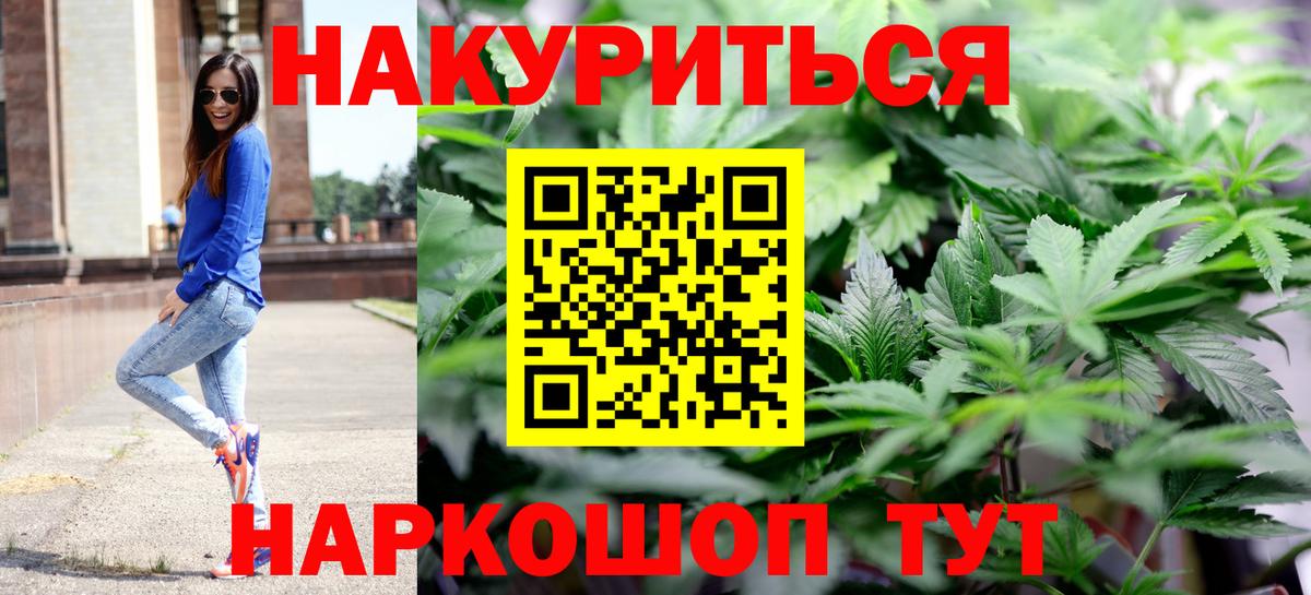 Меф МЯУ МЯУ   МАРИХУАНА  Казань  Меф  Гашиш  Вход с VPN 