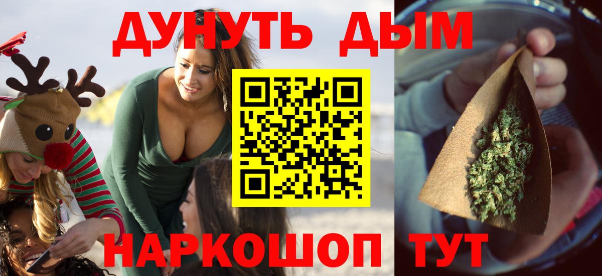 Марихуана ГИДРОПОН Казань