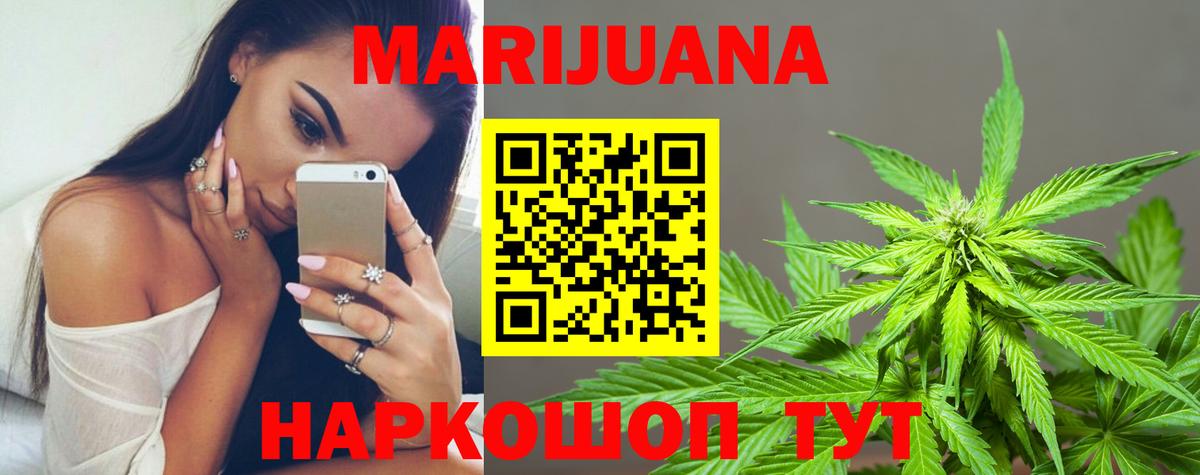 Казань  Бошки марихуана сатива  Вход с VPN  Каннабис Amnesia  Бошки марихуана планчик 